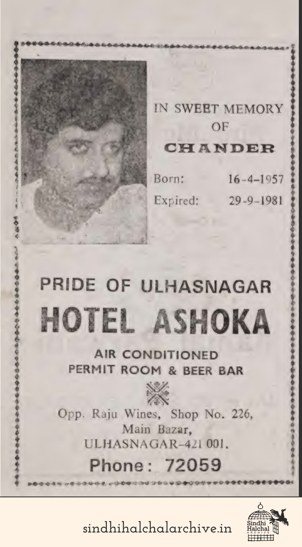 Image of AD Hotel Ashoka